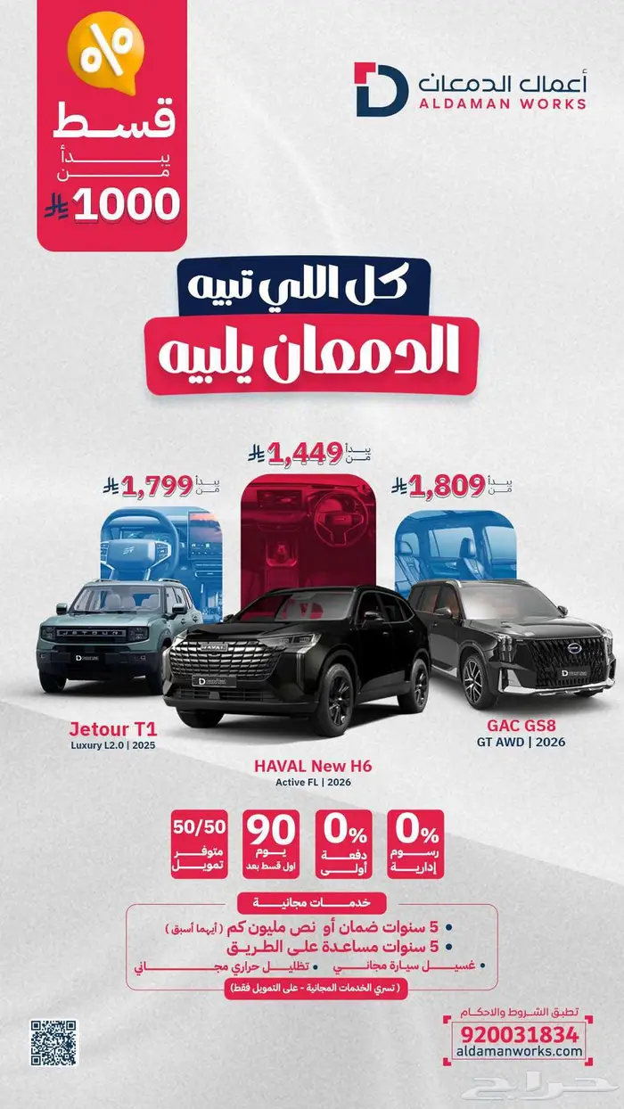 نيسان اكس تريل ستاندر 2026 بدون دبل 5 راكب 20