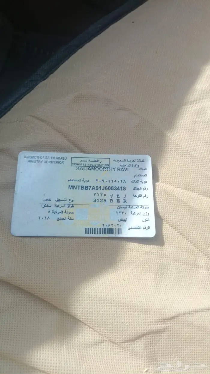 نيسان سنترا 2018 5