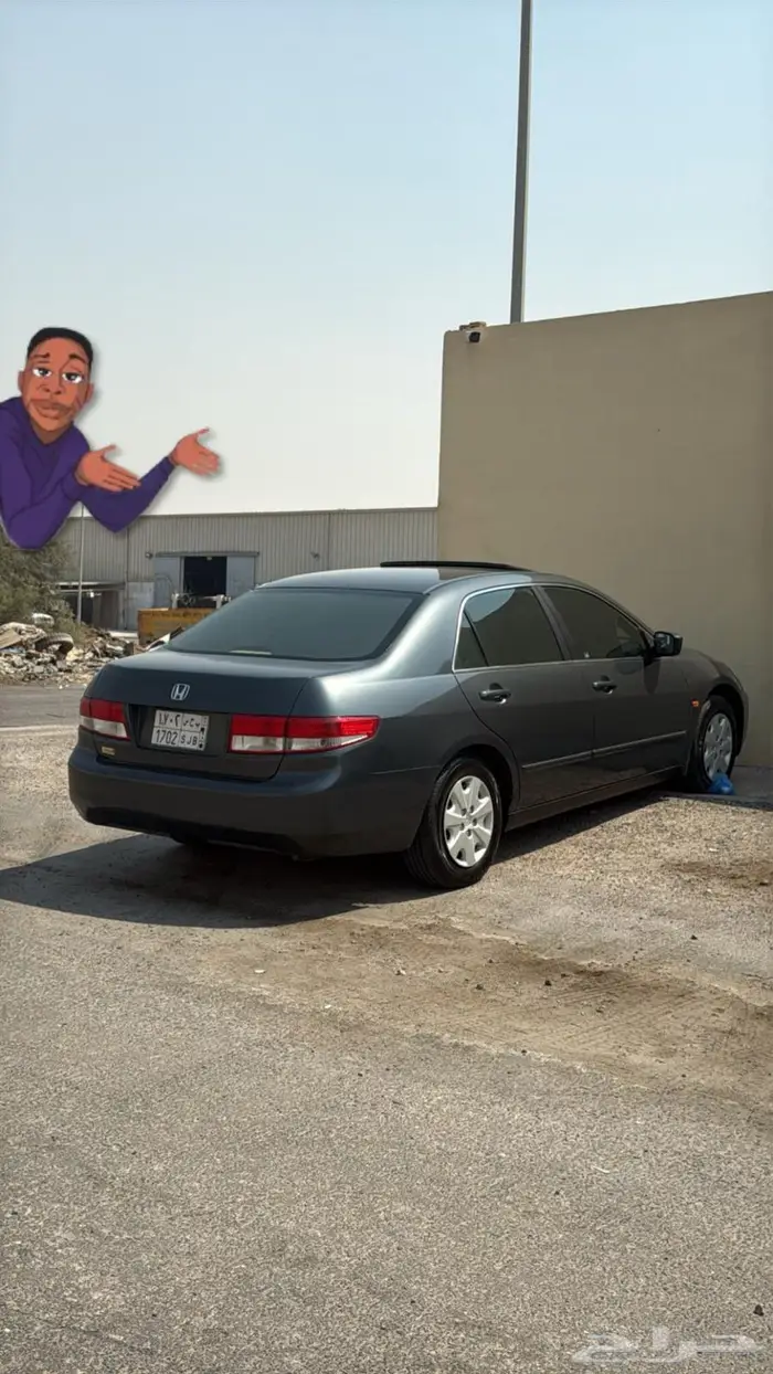 اكورد قير عادي اسبيشل 2