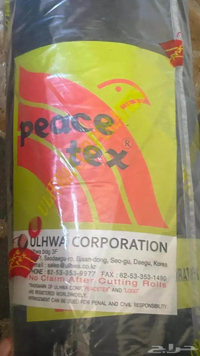 بيع طاقة خام عبايات نسائية 2