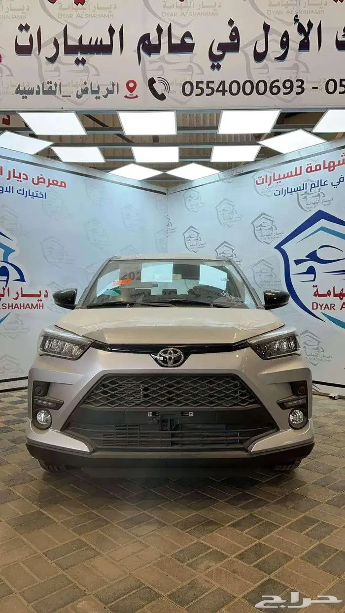 تويوتا رايز ليمتد 2026 0