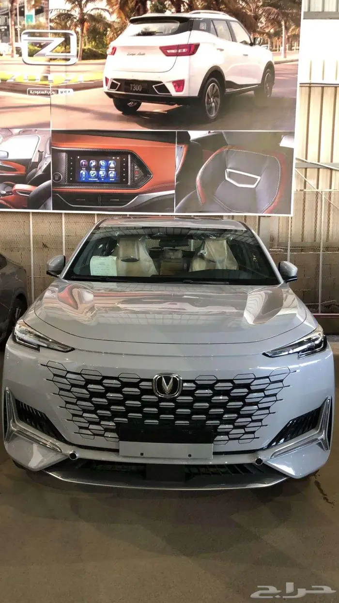 شانجان يوني كي 2026 16