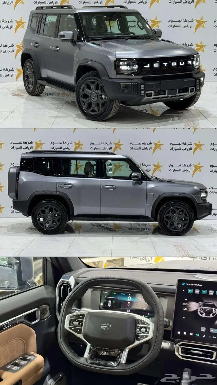 جيتور T2 لاكجري موديل 2026 اقل سعر 3