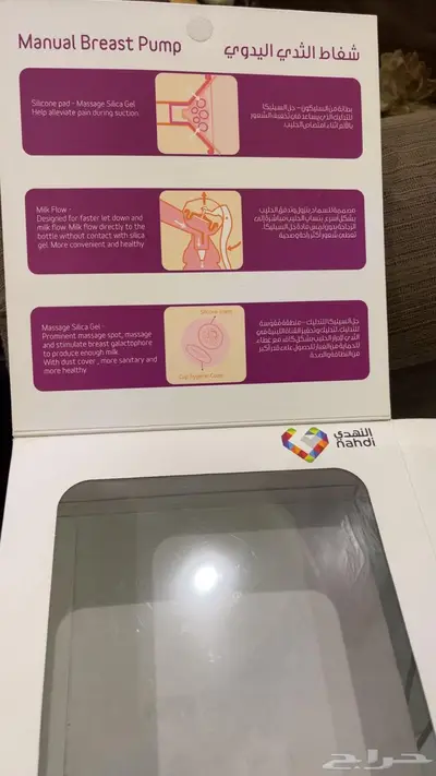 شفاط حليب يدوي أخو الجديد ماركة Manual index