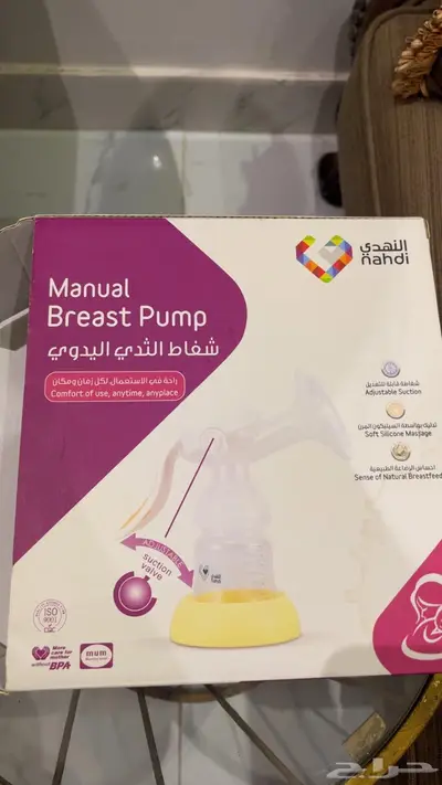 شفاط حليب يدوي أخو الجديد ماركة Manual index