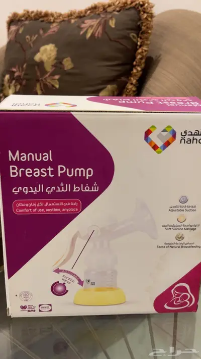 شفاط حليب يدوي أخو الجديد ماركة Manual index