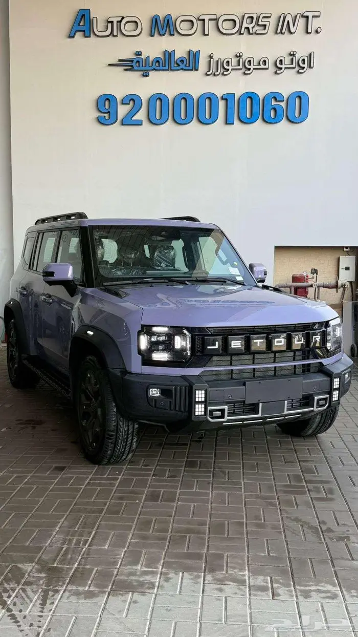 جيتور T2 لاكجري بلس فل كامل موديل 2026 عرض خاص كاش وتمويل 0