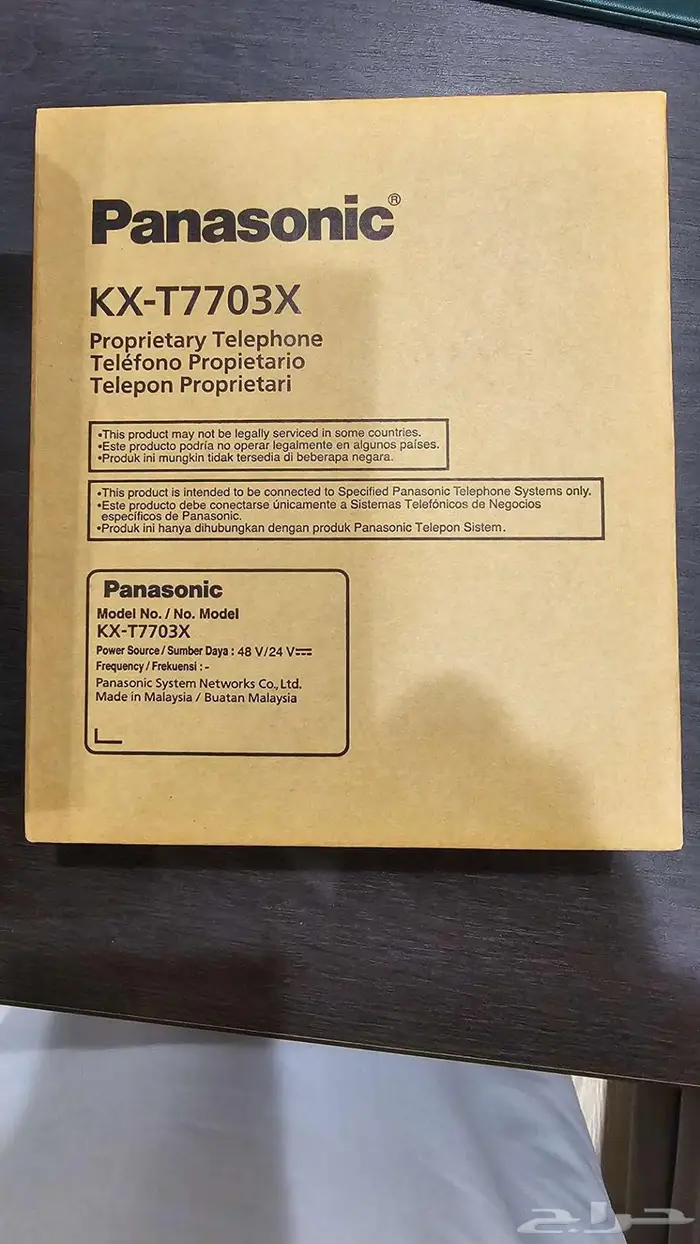 تلفون باناسوينك عدد 29 تلفون جديدة 4