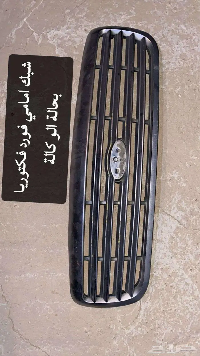 قطع غيار فورد من موديل 2006 الى 2011 وملحقاته 23