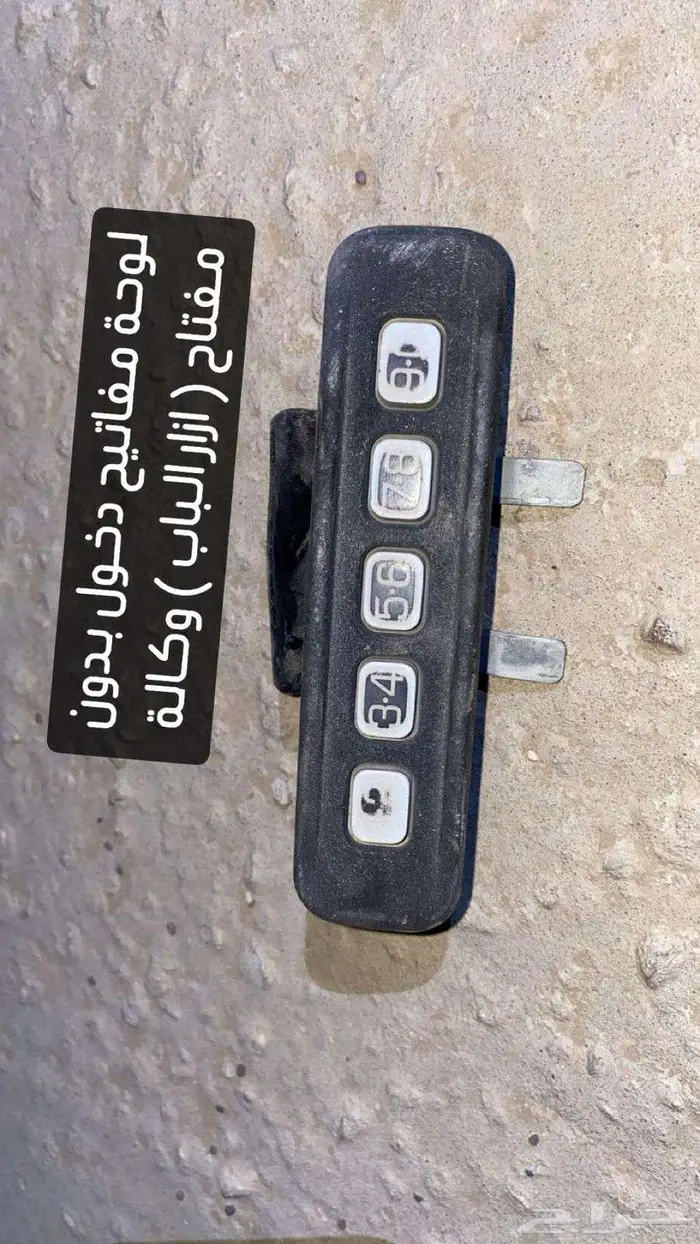 قطع غيار فورد من موديل 2006 الى 2011 وملحقاته 24