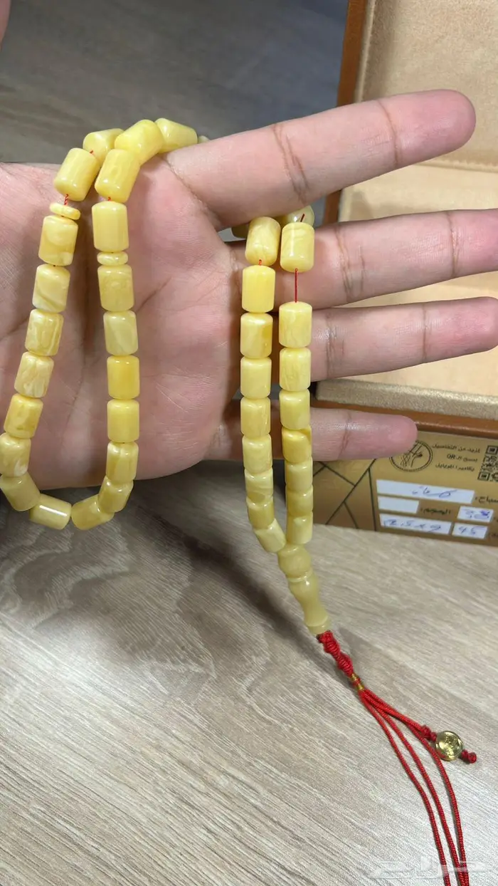 مسباح كهرمان بلطيقي تربل سوبر 2