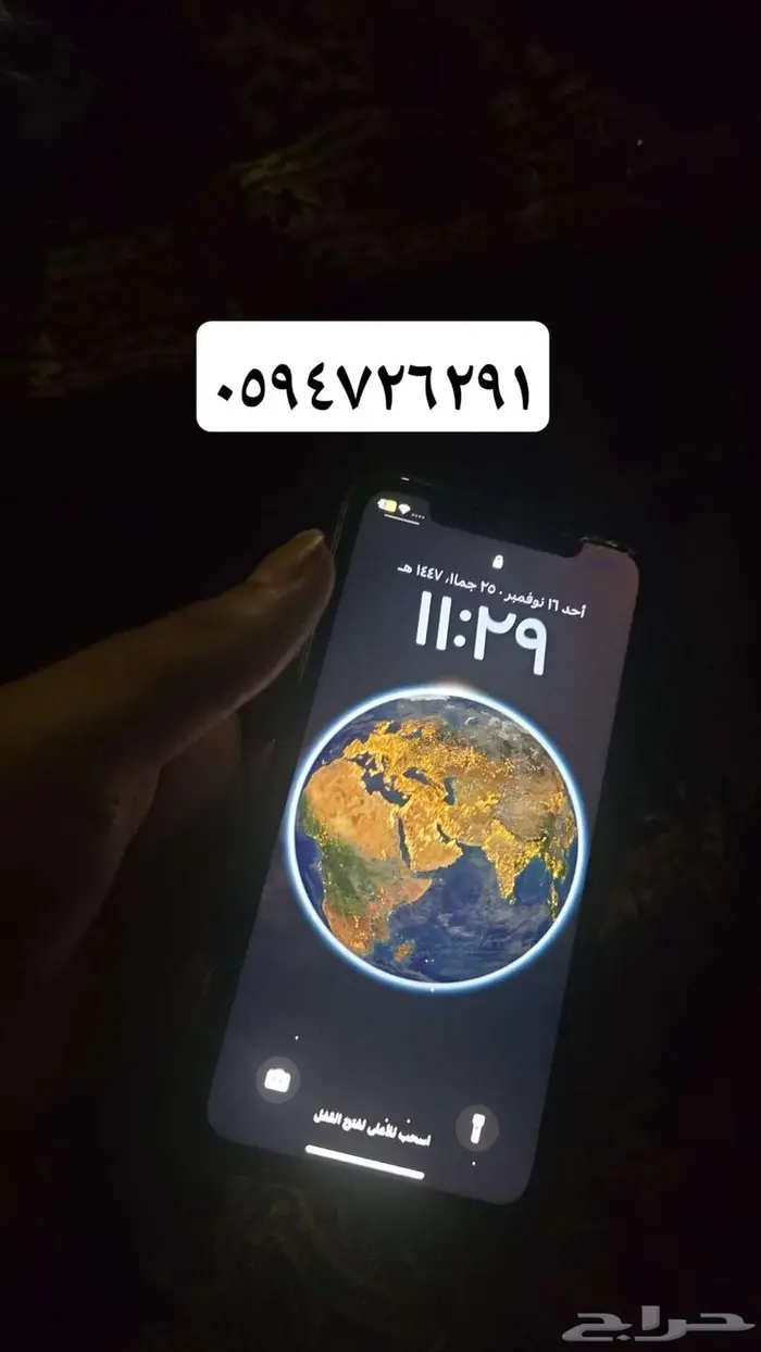 ايفون 11 128 جيجا 4