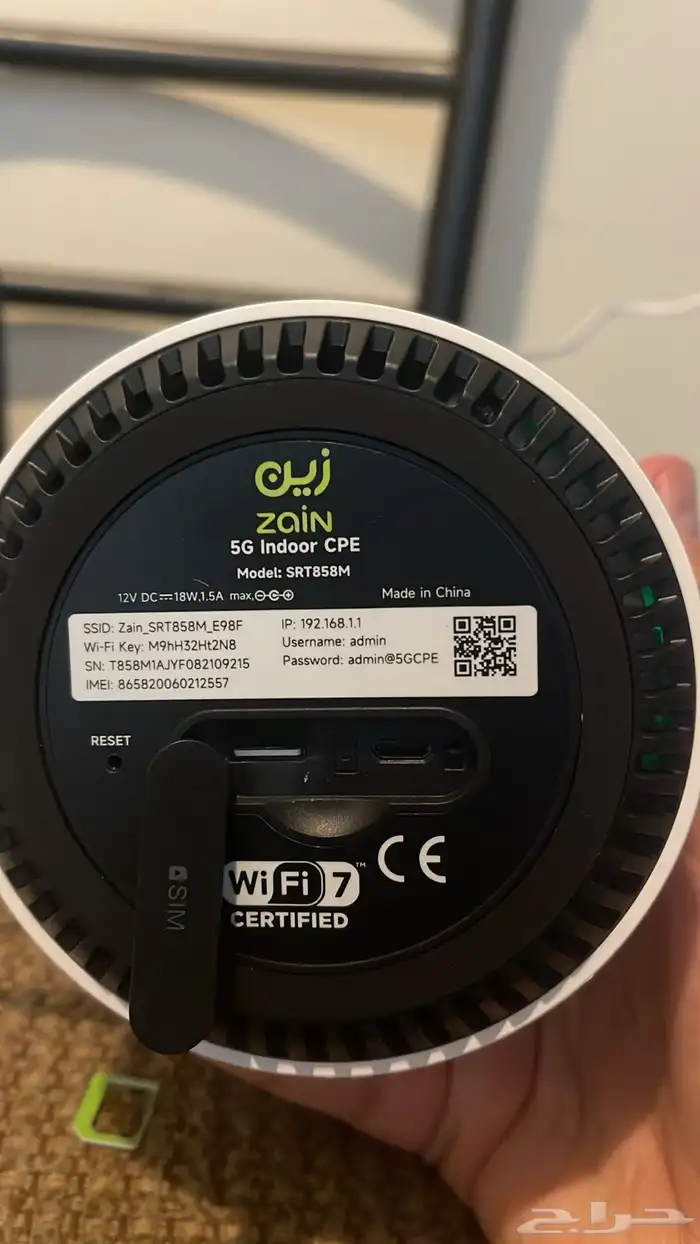 تحفه فنيه موجوده في بيتك مو جهاز واي فاي 3