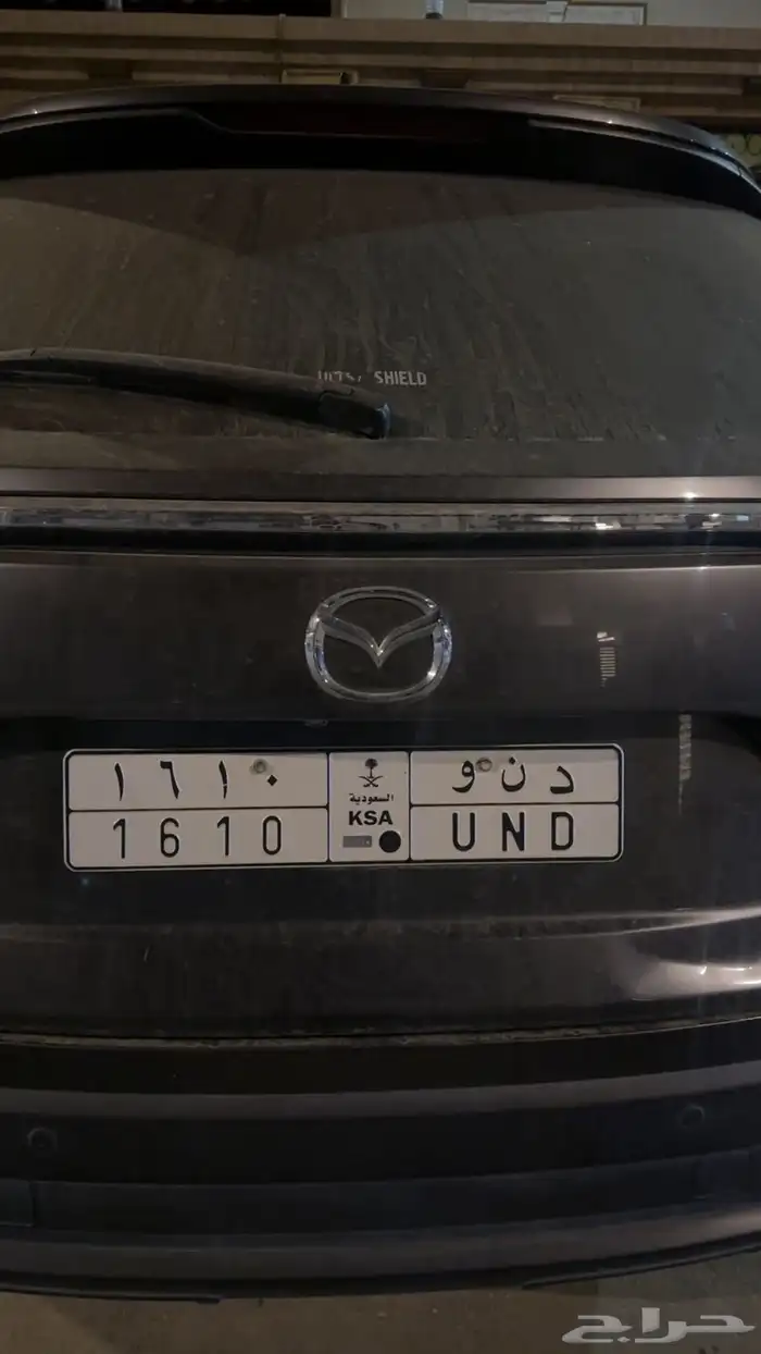 لوحه مميزه دنو 1610 بيع سمح 0