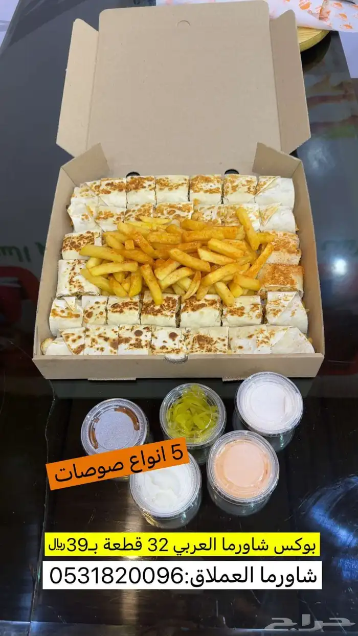 فرصة استثمارية مميزة .. امتلك مطعم مع دخل شهري من اول يوم 4