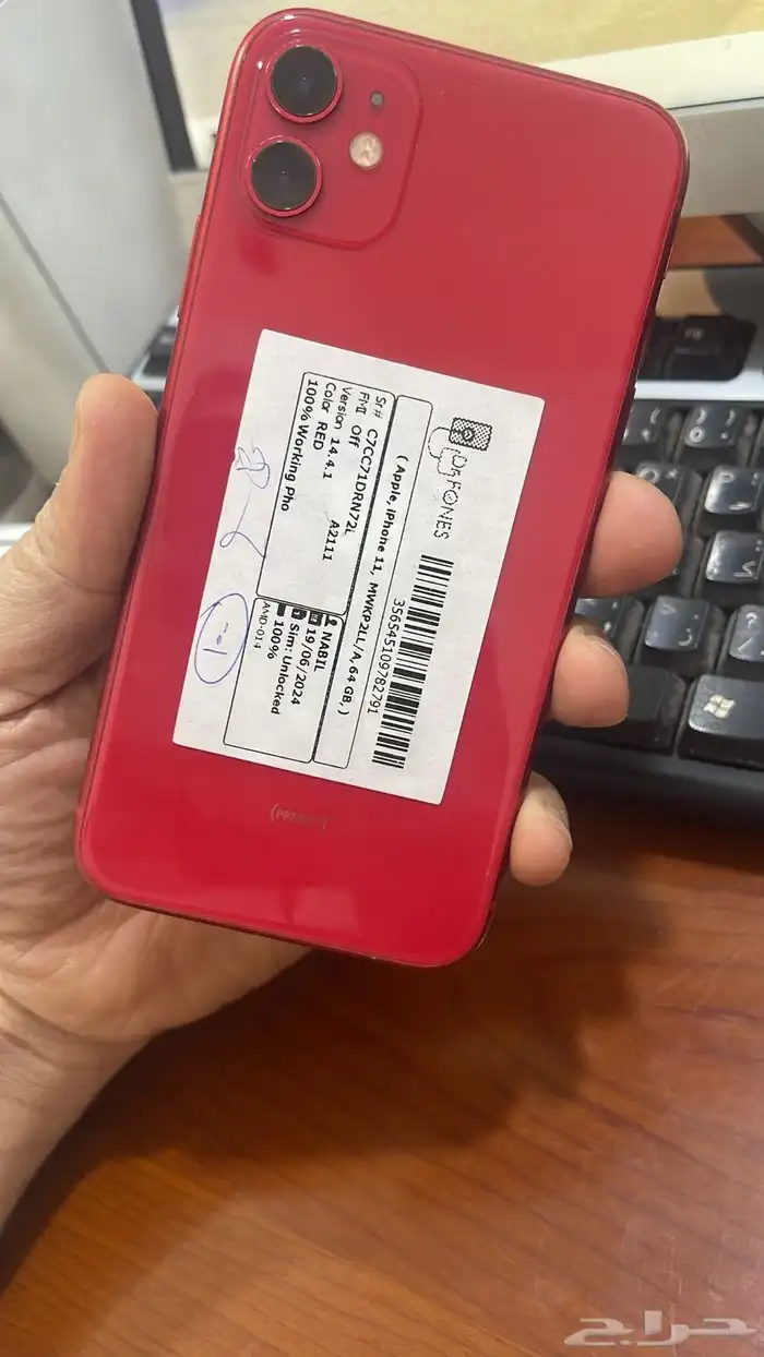 ايفون 11 يقبل الجلبريك 650 ريال ومتاح تمارا 9