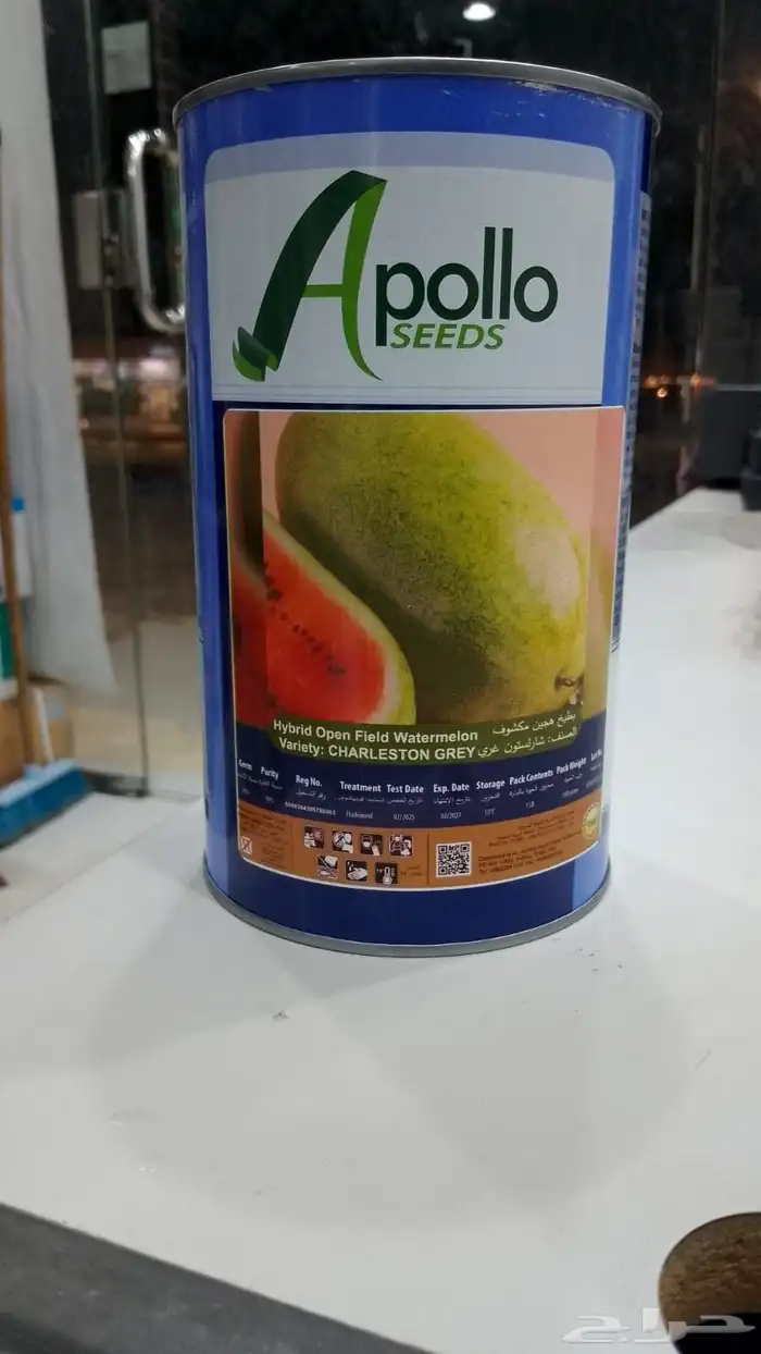 حبحب جميع الانواع و الاصناف 0