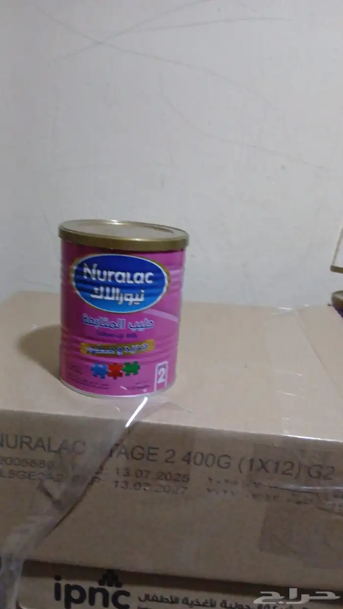 حليب الأطفال 0