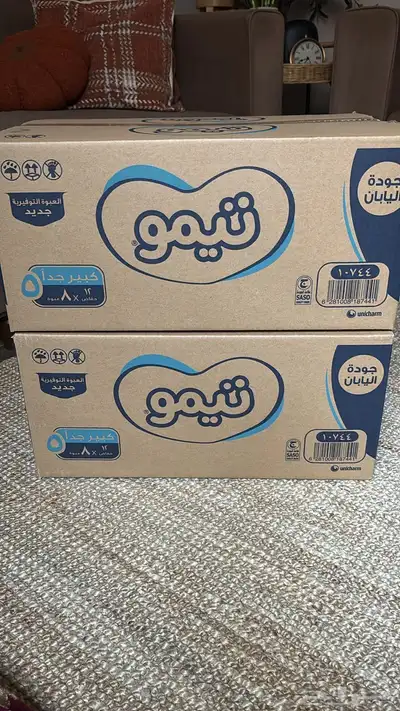 للبيع حفائض index