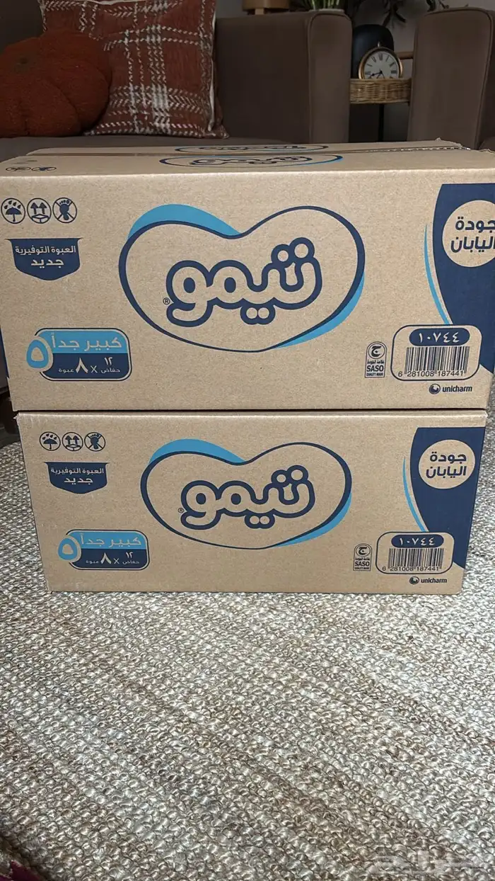 للبيع حفائض 1