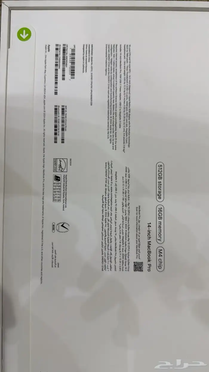 للبيع لابتوب جديد 1