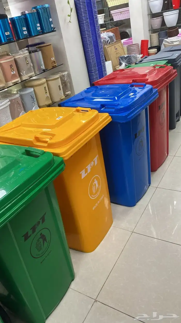 سلة زباله 240 ليتر بكفر وبدعسه و بدون دعسه الوان واشكال سطل 20