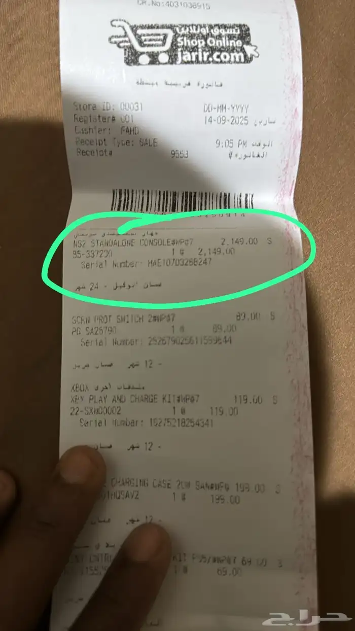 نيتندو سويتش 2 مع زيلدا دموع المملكة 6