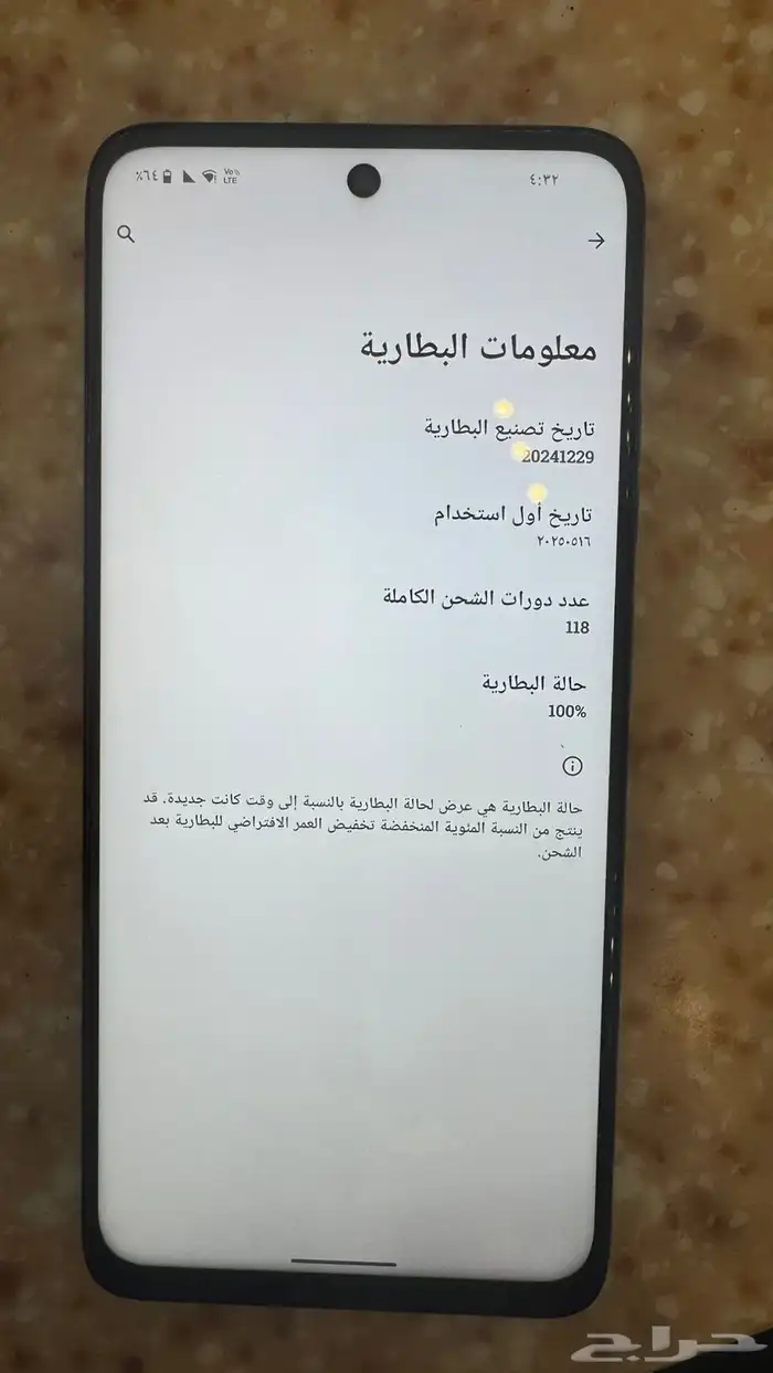 خميس مشيط 6