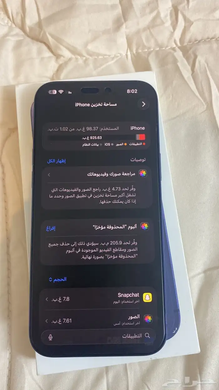 ايفون 17 برو ماكس 2