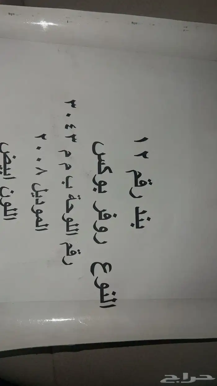رنج روفر 3
