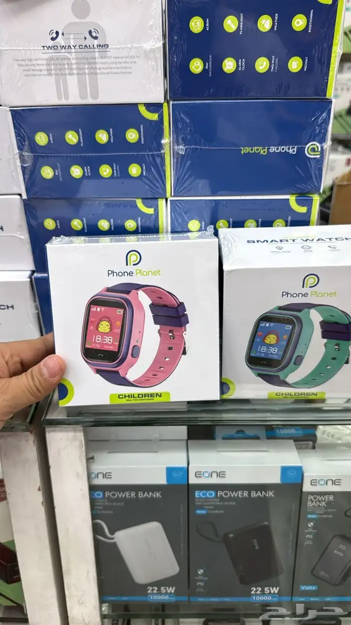 ساعة الاطفال للتواصل معهم بالمدرسة 0