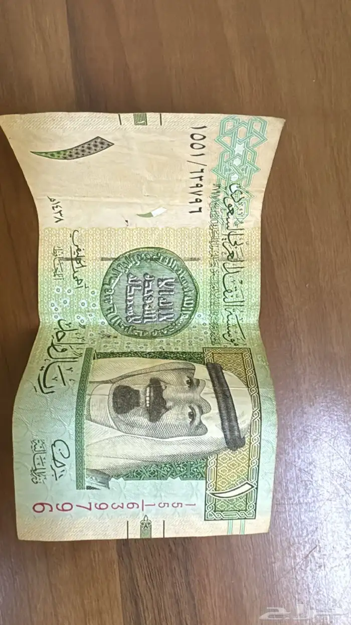 عملات نادره 0