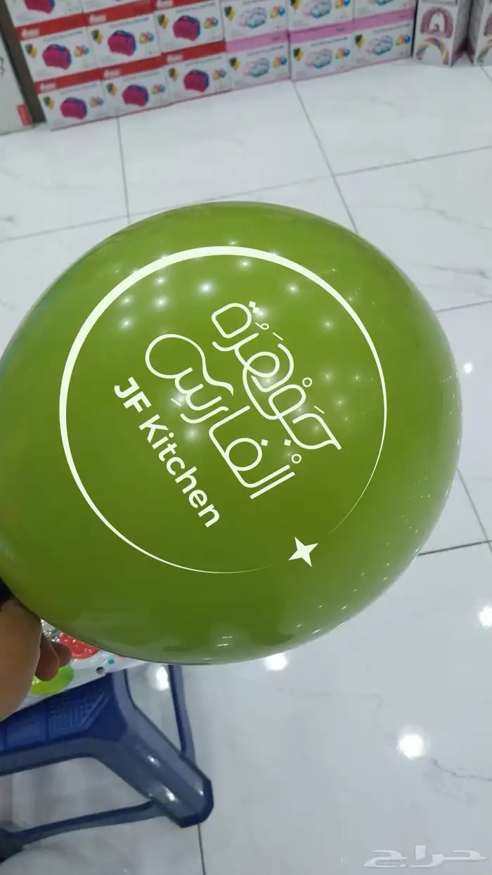 طباعة على البلونات و تسليم خلال مدة قصيرة جدا 4