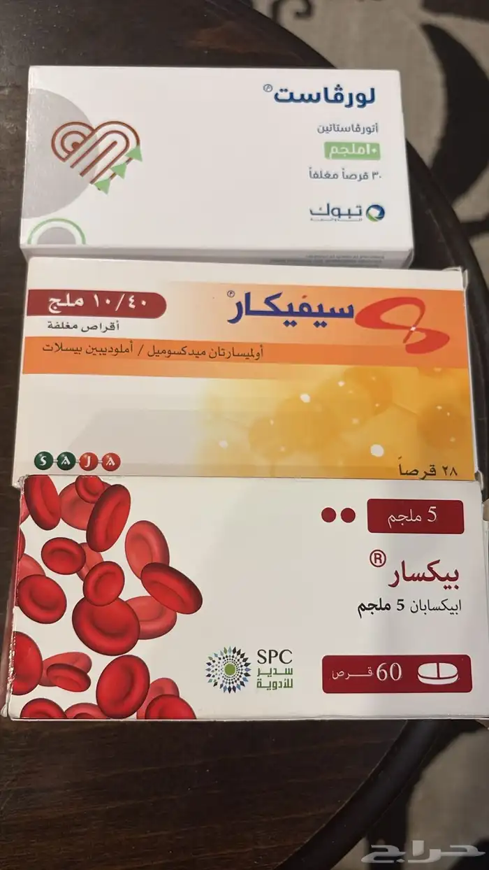 ادوية لوجه الله اللي محتاجها فقط 0