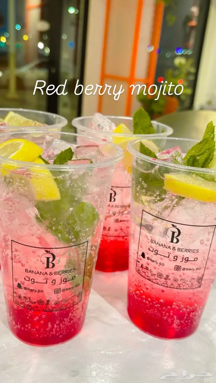 معلم عصائر صحيه كوكتيلات راقيه وحلا وافل بان كيك 8