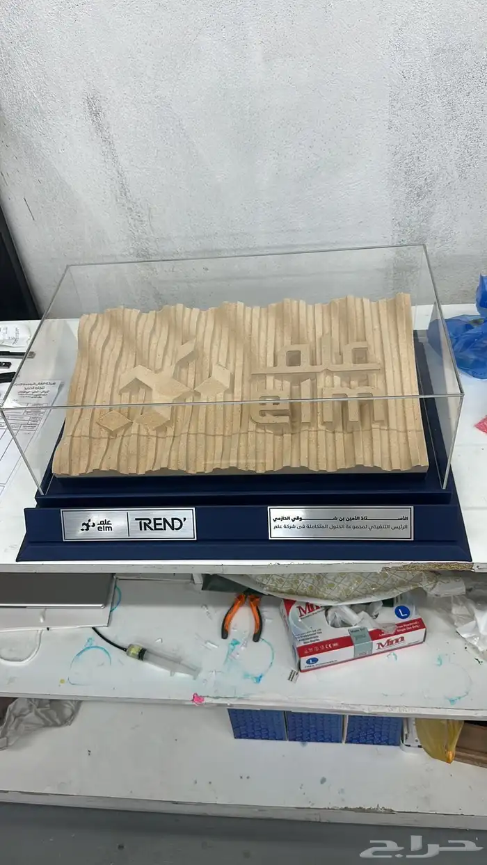 طباعة 3D printing 94