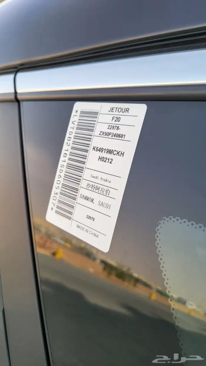 جيتور 2025 ممشى 7600 شبه جديد 19