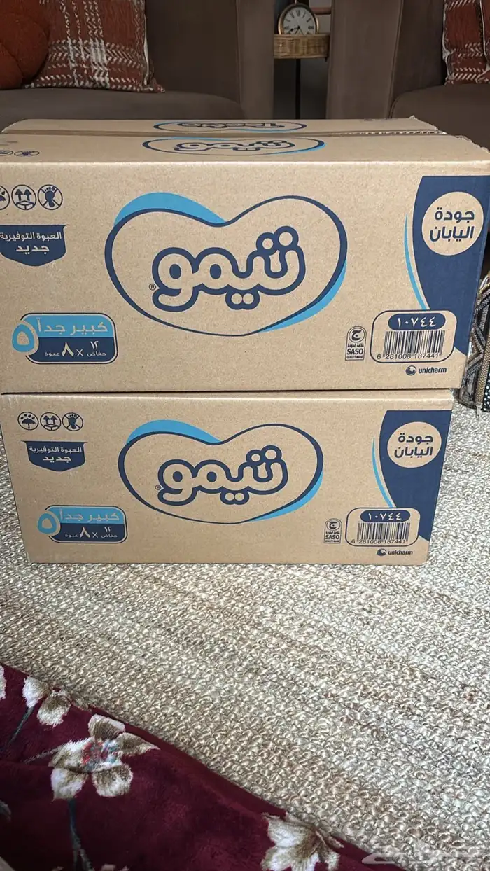 للبيع حفائض 0