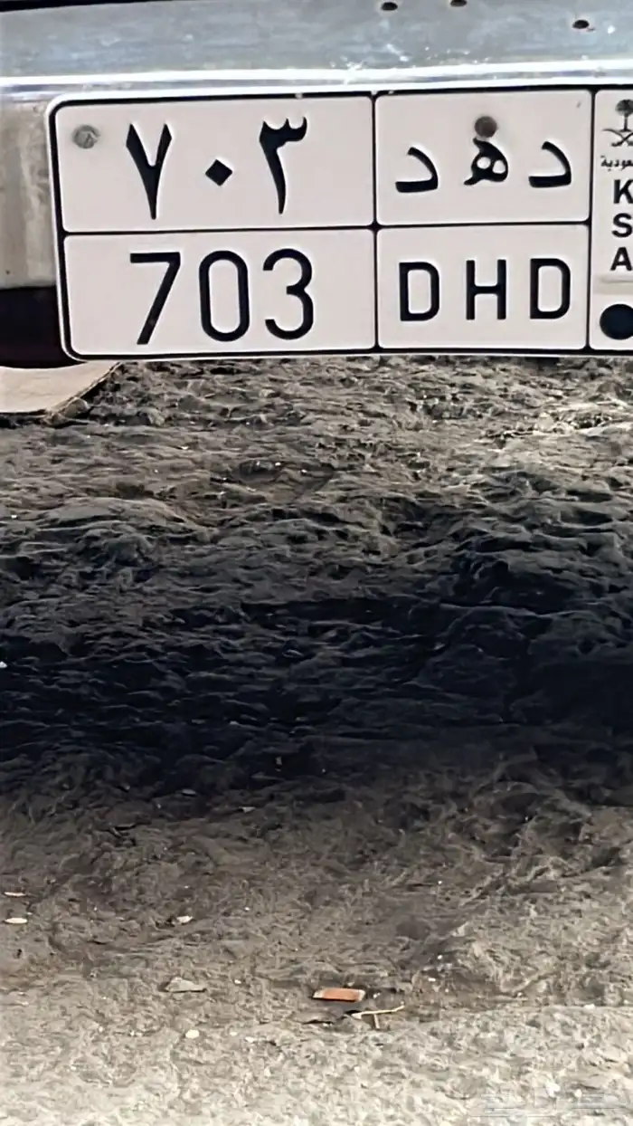 لوحة مميزه للبيع ثلاثي 0