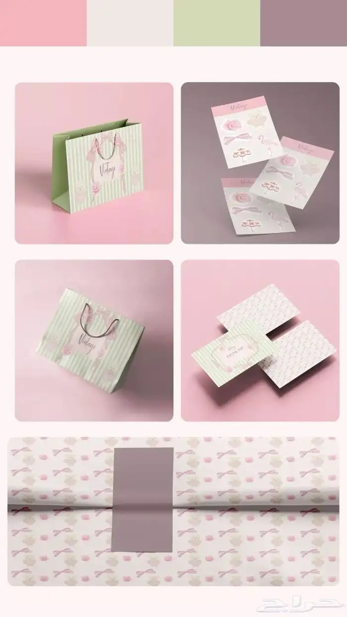 تصميم هوية بصرية تجارية - لوقو - مشروع تخرج 6