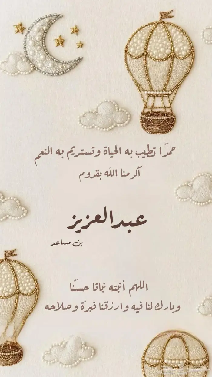 تصميم كروت دعوة لجميع المناسبات _10ريال فقط 1