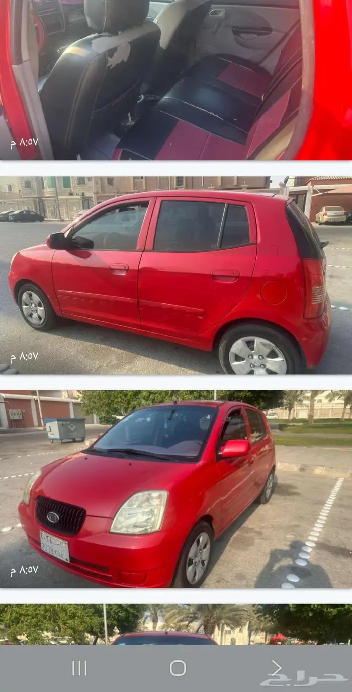 كيا بيكانتو مخزن ممشى 85الف 1