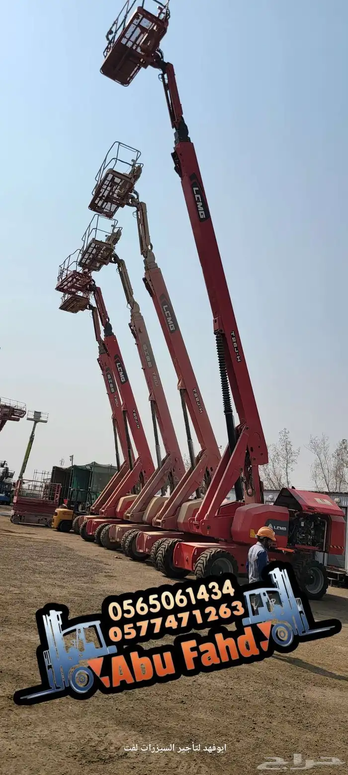 مانلفت للايجار سيزرلفت للايجار مان لفت للايجار كل المقاسات و 3