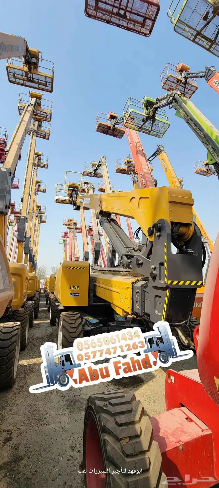 مانلفت للايجار سيزرلفت للايجار مان لفت للايجار كل المقاسات و 8