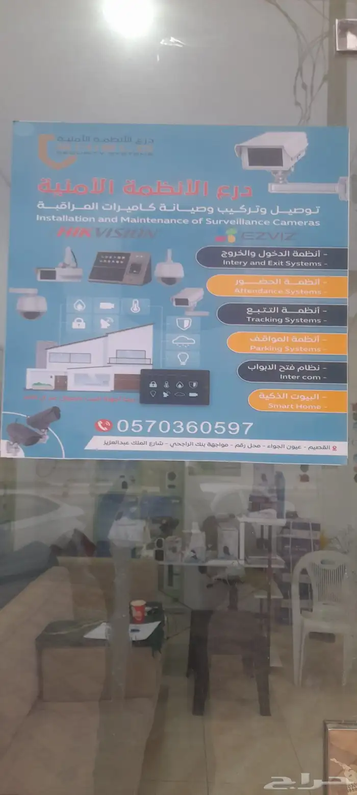 درع الأنظمة الأمنية كاميرات المراقبة والبوابات الإلكترونية 21