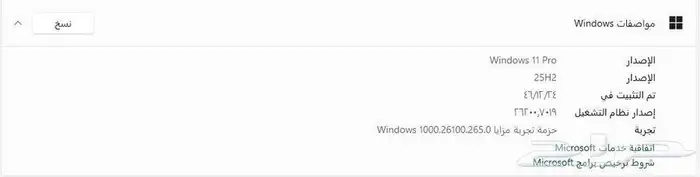 كمبيوتر مكتبي مع شاشة وكيبورد نوع ديل ماوس مايكروسوفت 3