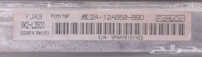 كمبيوتر فورد اكسبلور 2008 -2010 0