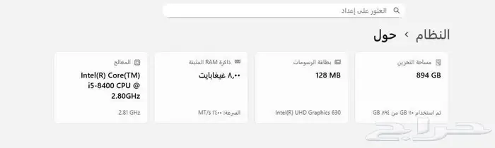 كمبيوتر مكتبي مع شاشة وكيبورد نوع ديل ماوس مايكروسوفت 1