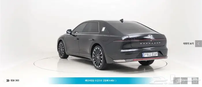 أزيرا 2024 (بنزين) كاليجرافي 6