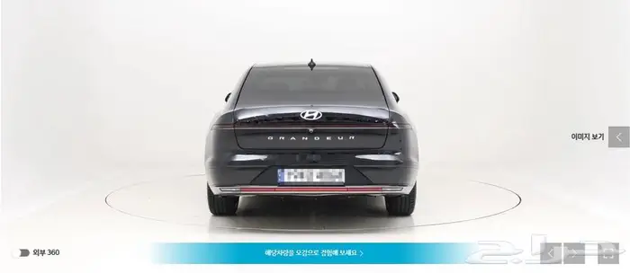 أزيرا 2024 (بنزين) كاليجرافي 1